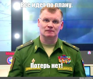 Украинские военные сообщили о приказе немедленно покинуть Артемовск