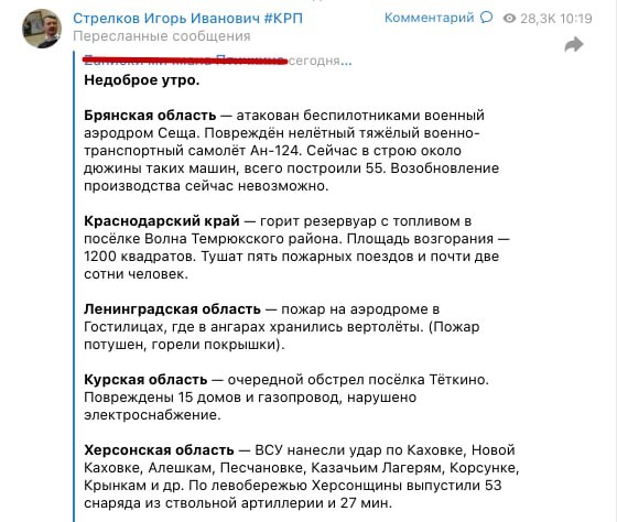 В порту Тамань горит резервуар с топливом