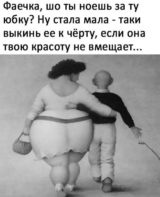 Женился на девственнице и пожалел!