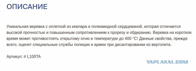 План "Б"