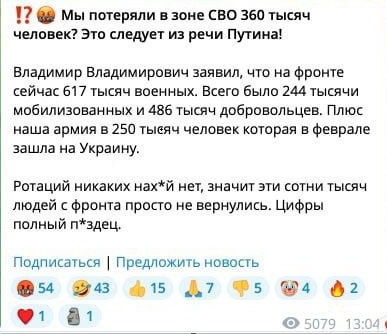Шойгу назвал российскую армию самой боеспособной в мире