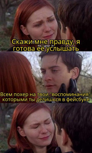Картинки всяческие от 31.01.2024