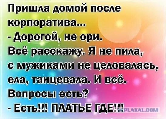 Баяны со старого телефона. Часть вторая
