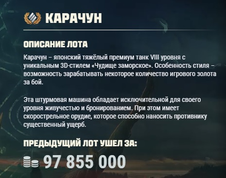 Wargaming 62