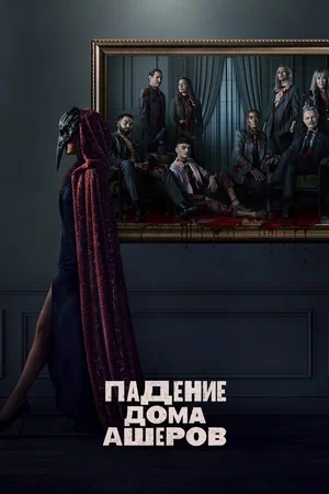 Сериалы на выходные 4