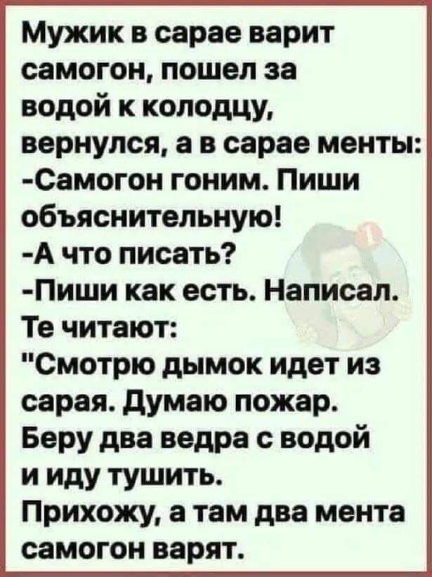 Заблудившийся в тайге россиянин три дня бродил босиком по лесной чаще и нашел спиртзавод