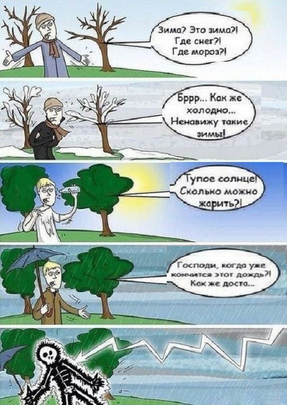 Картинки разные с надписями и без