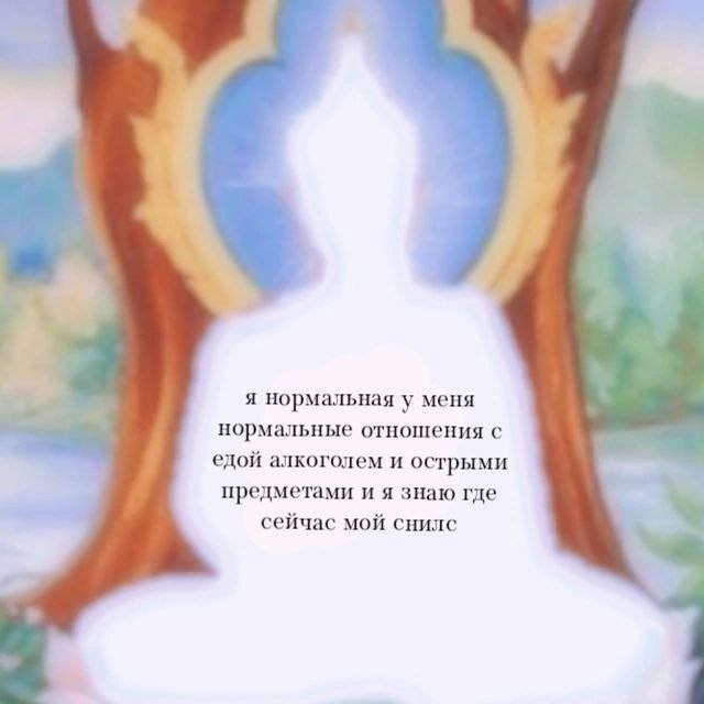 Народная меДИЧина 6010