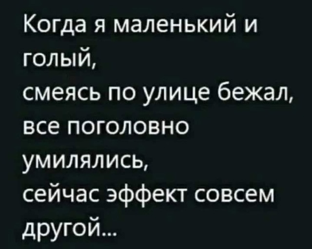 Так себе картинки 06.02.25