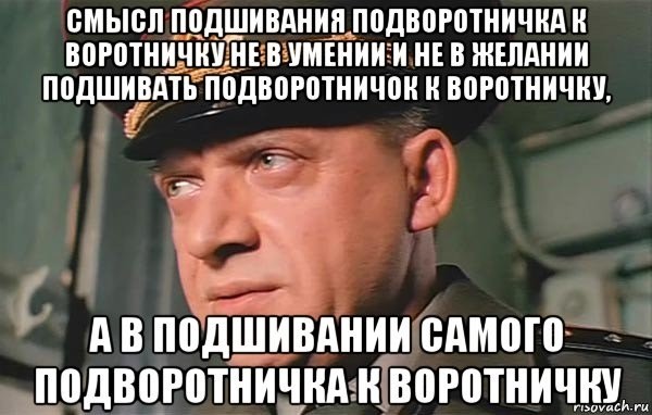 Хочу котлет, таких как в армии