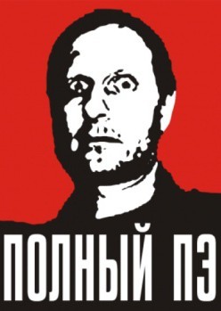 Так себе картинки 16.05.25
