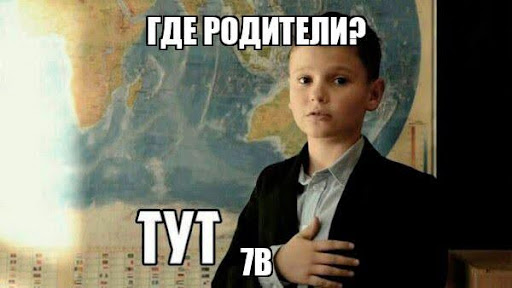 Что вложим, то и пожнём