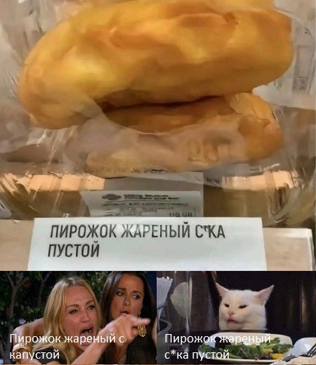 Знаменитый кот