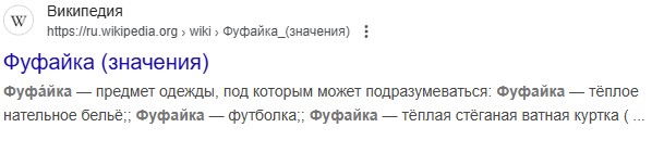 Прикупил майку