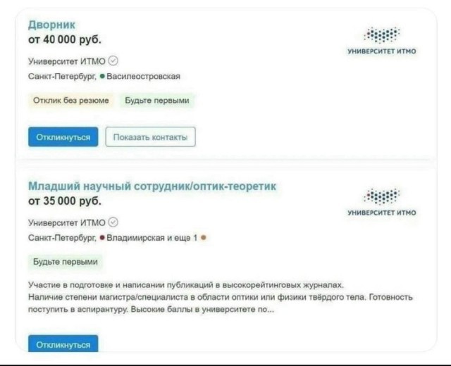 К 1 сентября