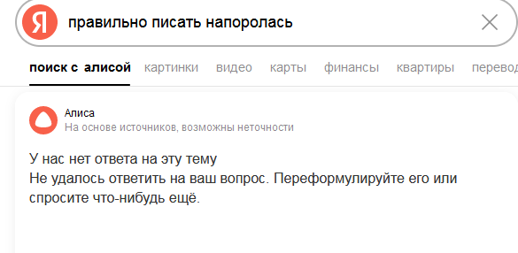 два поста с одинаковым сюжетом.