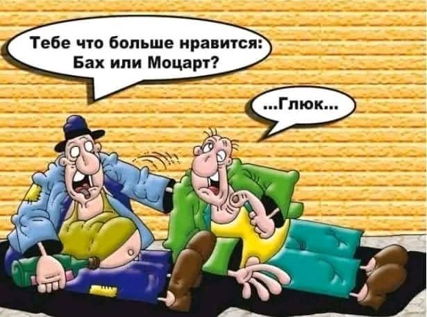 Маленькая пятница 1.10