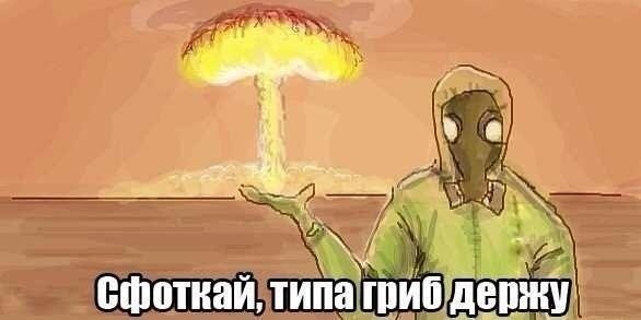 Последние 20 минут перед концом света  