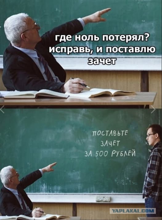 Картинки для деградации 90 (разной степени свежести)