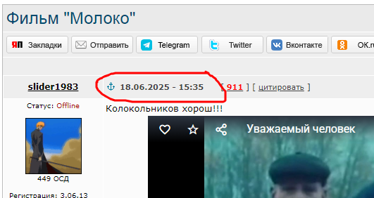 Фильм "Молоко"
