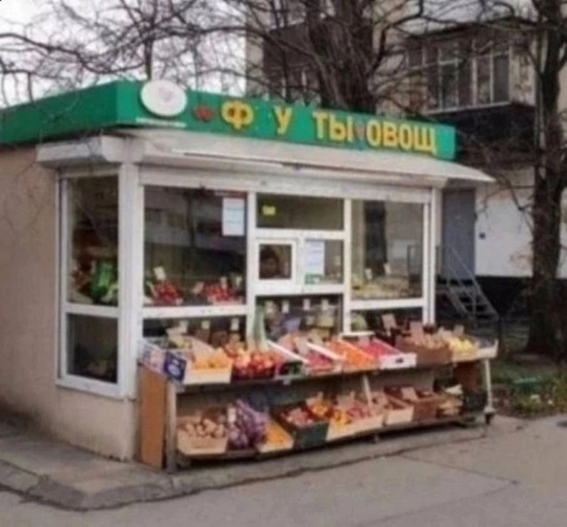 Так себе картинки 04.02.25