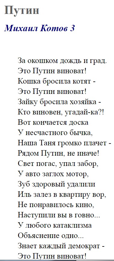 МИД Эстонии вызвал российского поверенного из-за ледокола вышедшего на помощь грузовым судам,застрявшим во льдах Финского залива