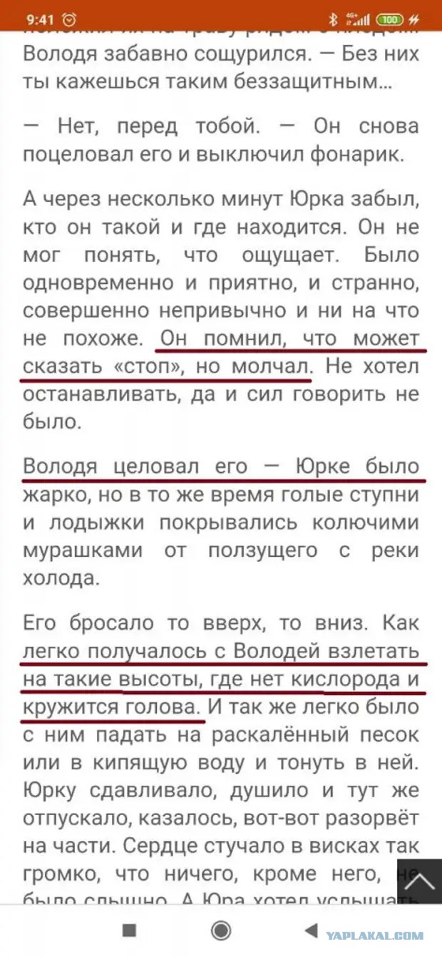 Задержан гендиректор «Эксмо»