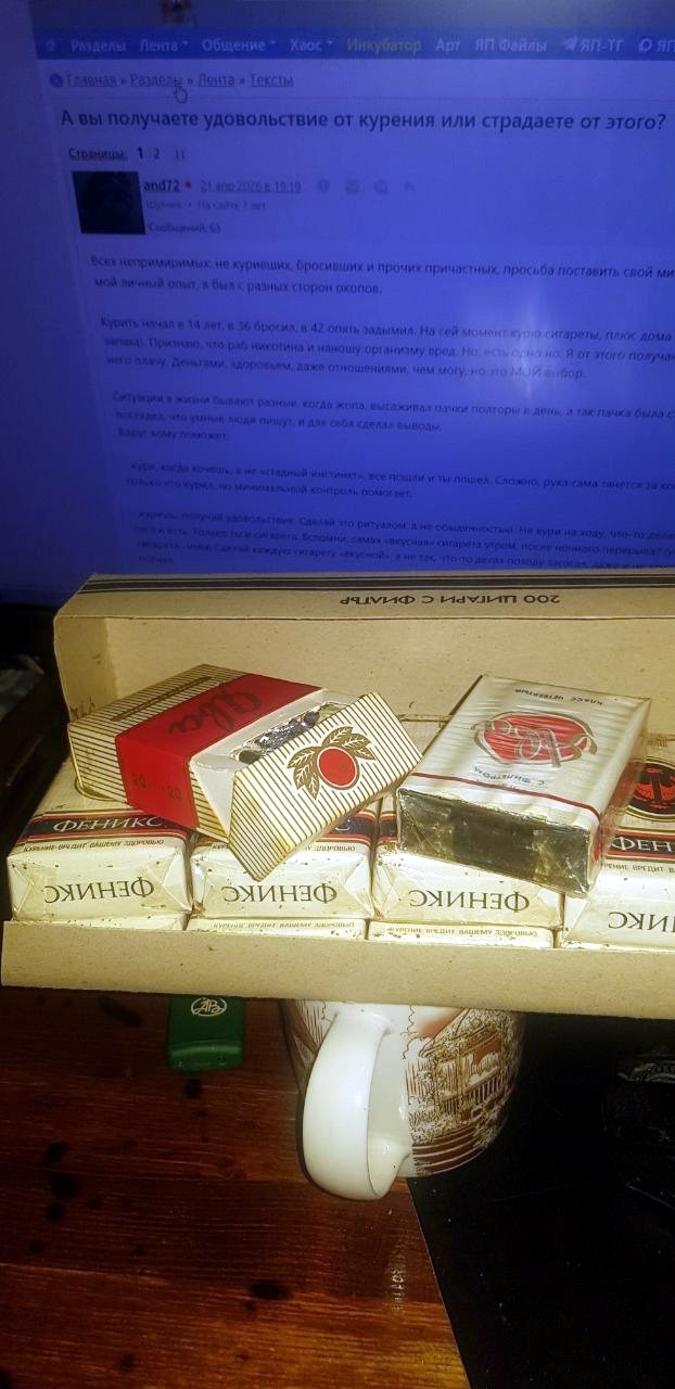 А вы получаете удовольствие от курения или страдаете от этого?