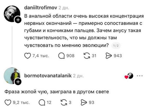 Картинки для деградации 219 (разной степени свежести)