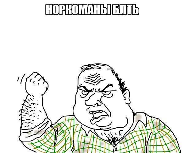 Надеюсь, поправится