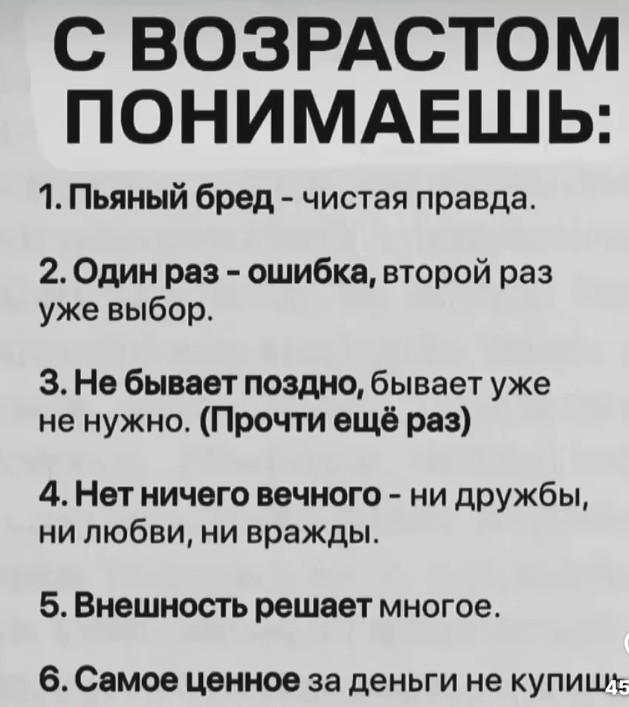 Что можно ещё сюда добавить?