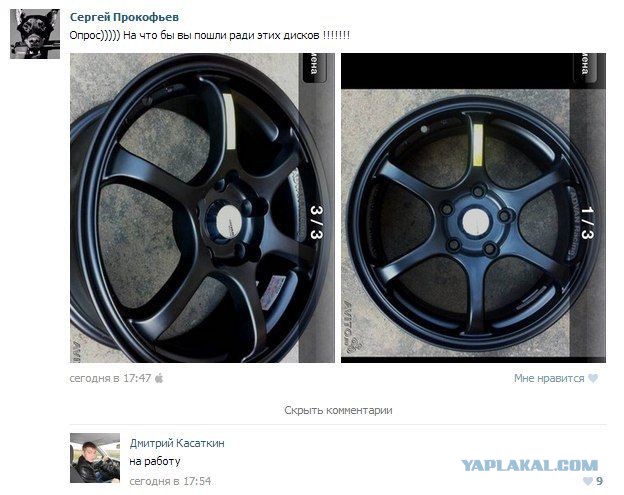 Смешные комментарии из социальных сетей