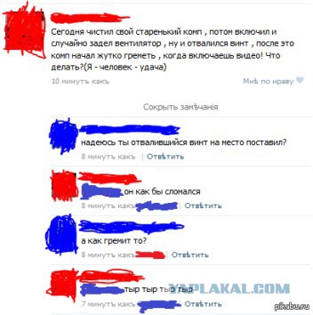 Смешные комментарии из социальных сетей