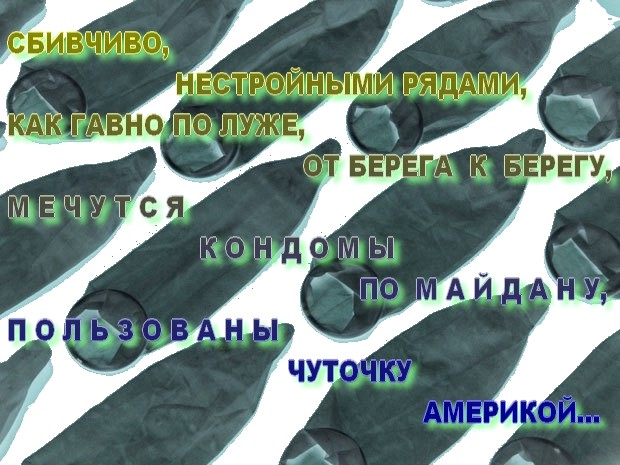 Керчь... заезжие майданники отп......ны