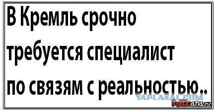 Китай готов использовать право «вето» ради России