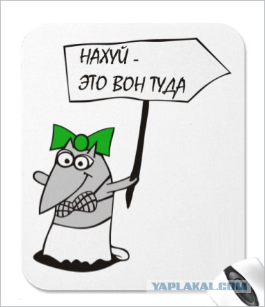 Респект Биллу, что говорить