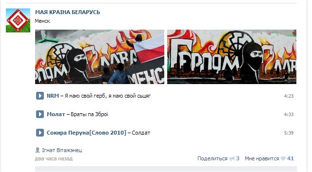 Извините, но *издят про Лукашенко