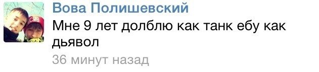 Грамматнасть и нтилехт вконтактовских обитателей