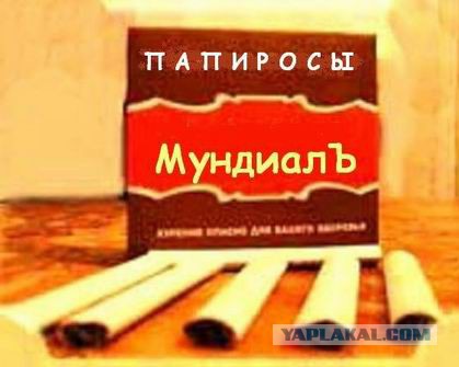 Коллекция табачных изделий.