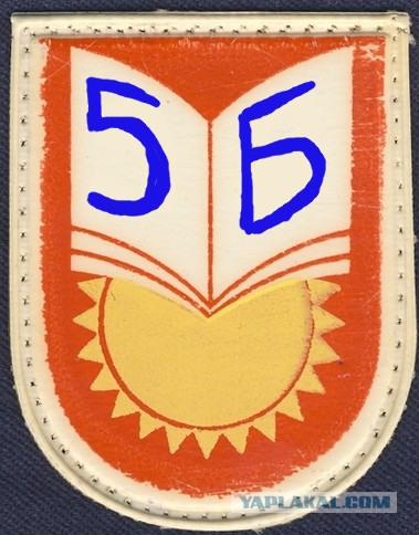 Ни разу не надёванная, с 1990 года.