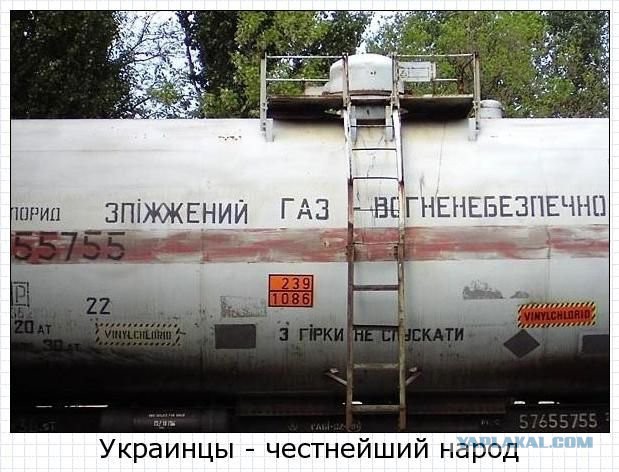 Прекращение поставок газа в ДНР из Украины