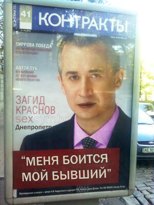 Перельмана сняли в рекламе