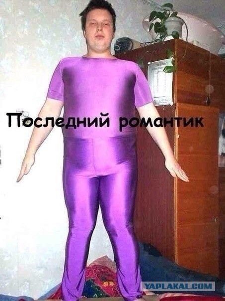 Уроки соблазна от сердцееда Геннадия