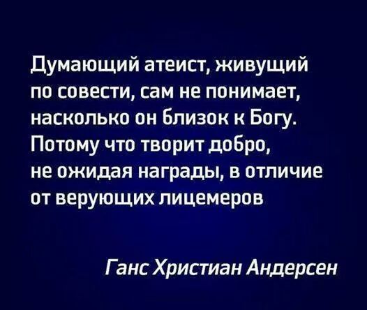 Да это же просто... оскорбительно!
