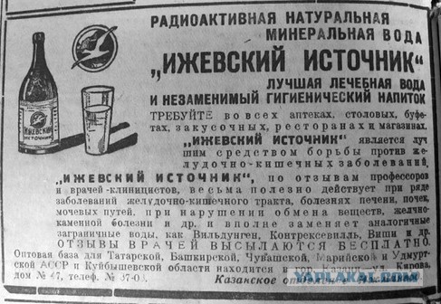 Коллекция урановой посуды