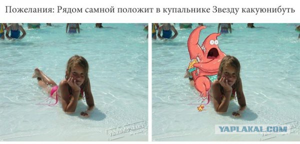 Отфотошопте моё фото