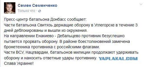 Перемирие кончилось, едва начавшись.