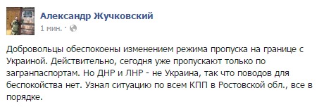 Перемирие кончилось, едва начавшись., часть 4