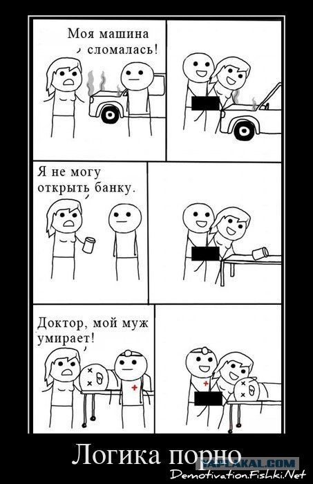 Карикатуры