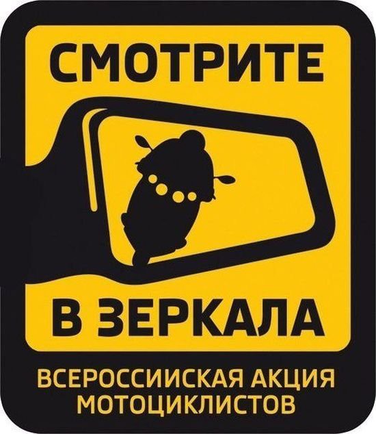 Снова мотоцикл